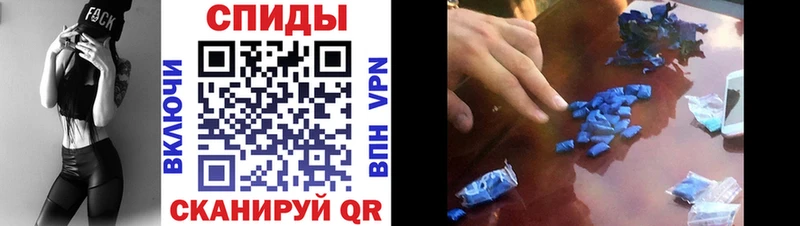 Амфетамин Premium  Купить  Бабаево 