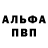 Метадон мёд Artem Power