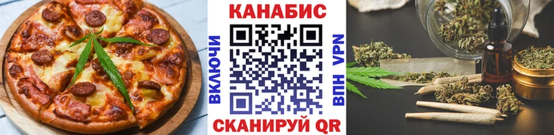 Купить где  Бабаево  Еда ТГК марихуана 