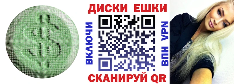 Экстази Punisher  Купить  Бабаево 