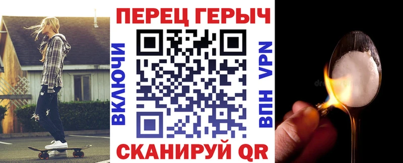 Купить  Бабаево  ГЕРОИН афганец 