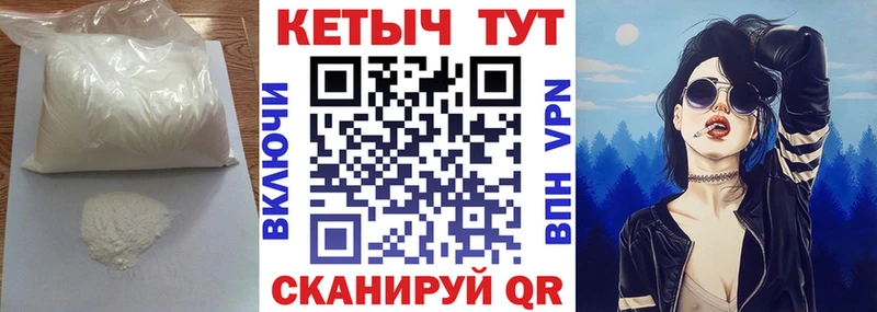 Купить где  Бабаево  Кетамин VHQ 