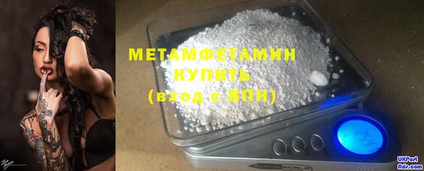 мефедрон Бронницы