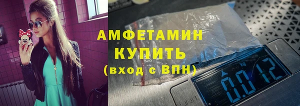 скорость Бугульма