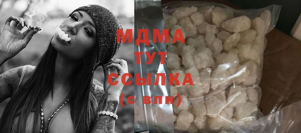 скорость Бугульма