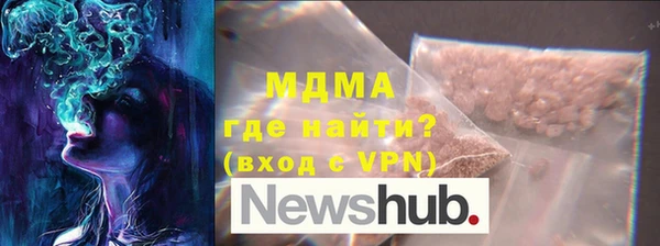 скорость Бугульма