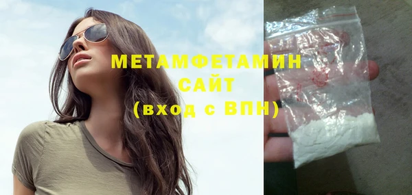 мдпв Бородино