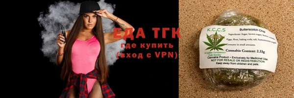 мефедрон Бронницы