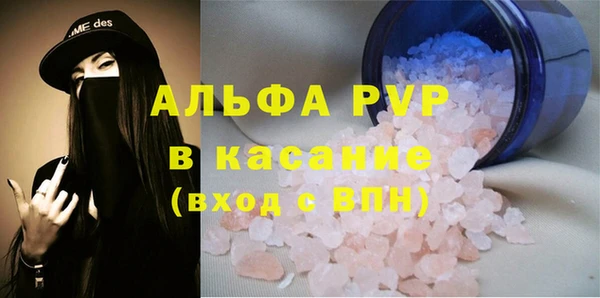 мефедрон Бронницы