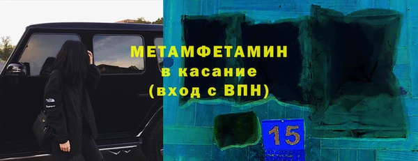 мефедрон Бронницы