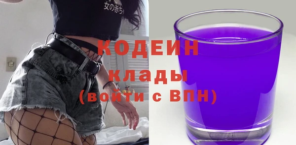 скорость Бугульма