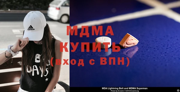 мефедрон Бронницы