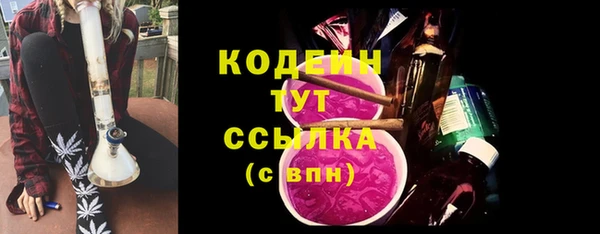 скорость Бугульма