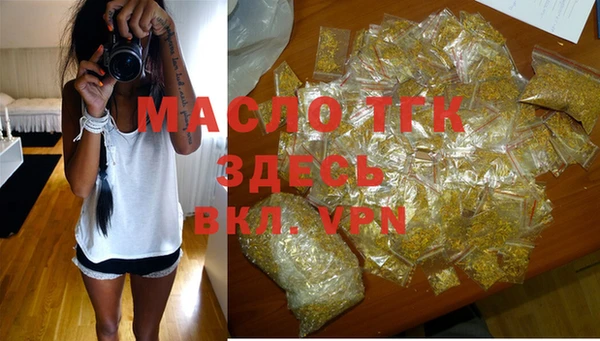 мефедрон Бронницы