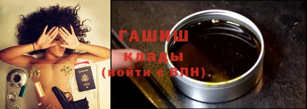 мефедрон Бронницы