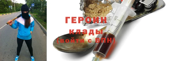 скорость Бугульма