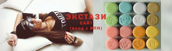 мефедрон Бронницы