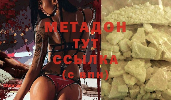 мефедрон Бронницы