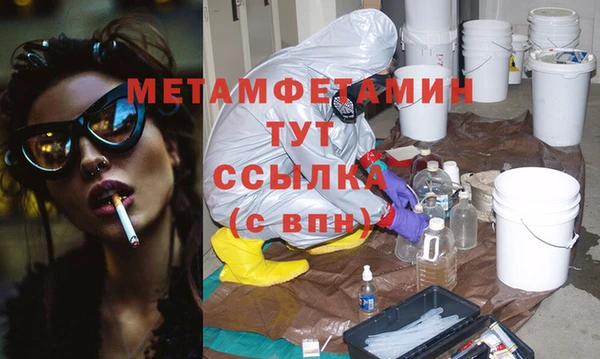 мефедрон Бронницы