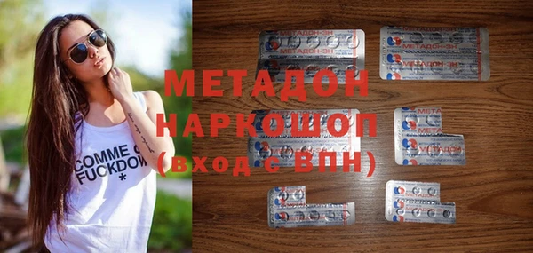 скорость Бугульма