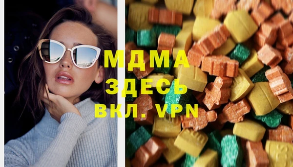 мефедрон Бронницы
