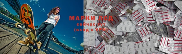 мефедрон Бронницы