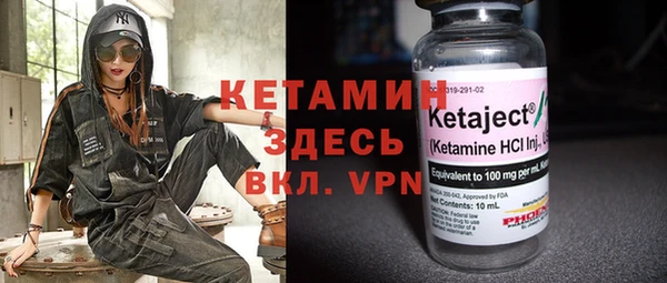 мефедрон Бронницы
