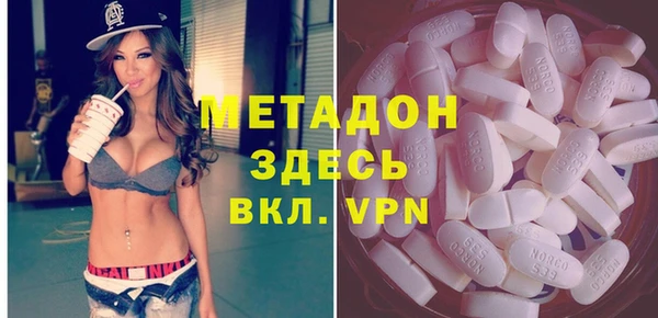 скорость Бугульма