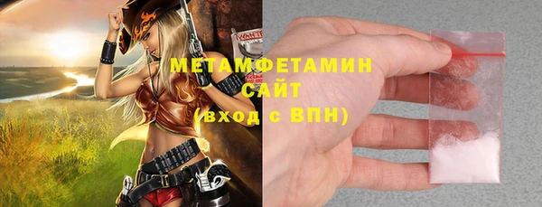 мдпв Бородино
