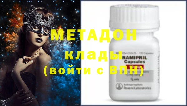 мефедрон Бронницы
