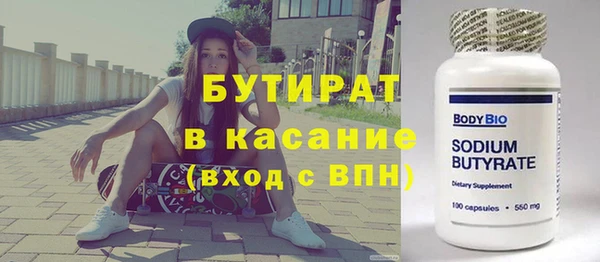 скорость Бугульма