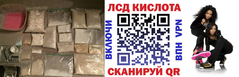 Купить  Бабаево  Лсд 25 экстази ecstasy 