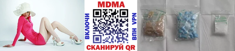 Купить  Бабаево  MDMA кристаллы 