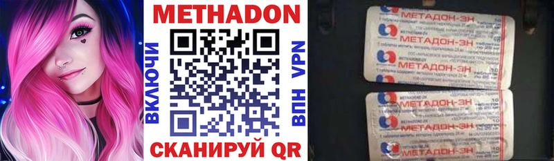 Купить где  Бабаево  МЕТАДОН мёд 