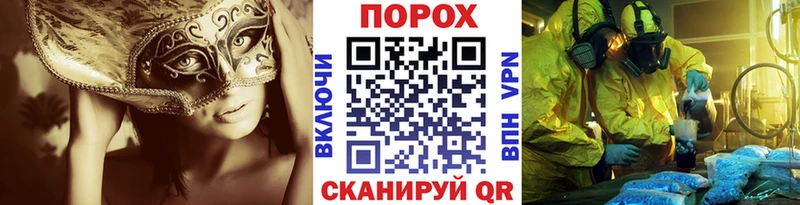 Купить  Бабаево  Первитин витя 