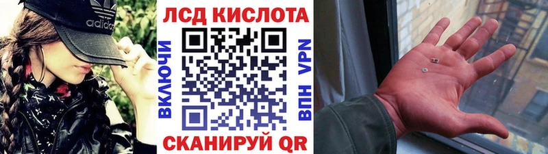 Наркотические марки 1,5мг Бабаево