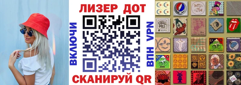 Купить где  Бабаево  Марки 25I-NBOMe 1,5мг 