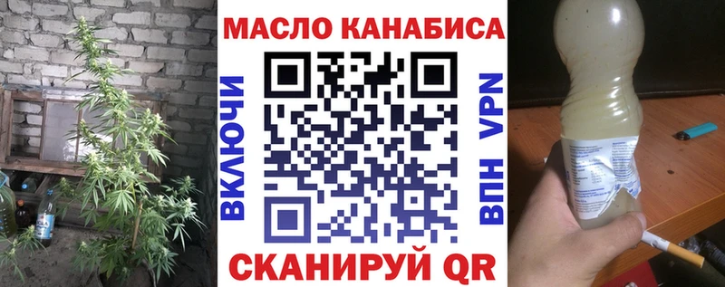 Дистиллят ТГК Wax  Купить где  Бабаево 
